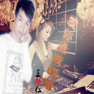 男人在晚也别忘了回家