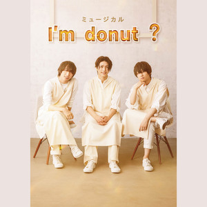 ミュージカル「I'm donut ?」ソングコレクション