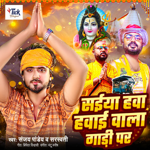 Saiya Hawa Hawai Wala Gadi Par