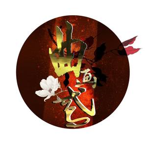 谁是大英雄-唯默/文致