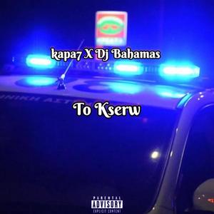 To Kserw (feat. Dj Bahamas) [Explicit]