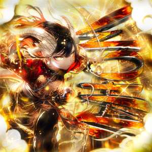 WOHAI (Super Slowed)