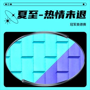 烈焰玫瑰封面