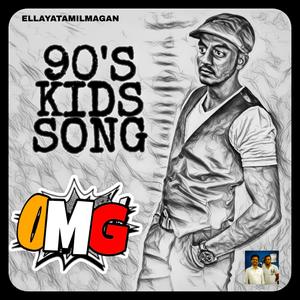 Oh My God (feat. K dhanush & Agastin) (90 kids song)