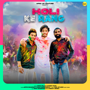 Holi Ke Rang