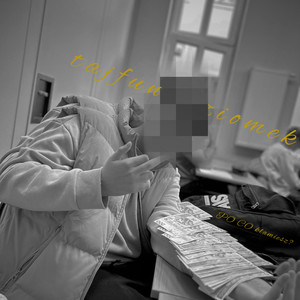 PO CO kłamiesz? (Explicit)