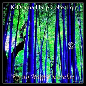 My Memory （「冬のソナタ」より）harp version