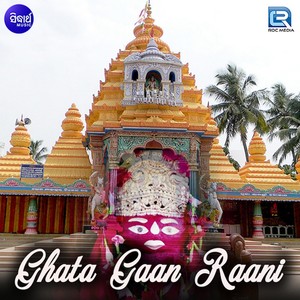 Ghata Gaan Raani