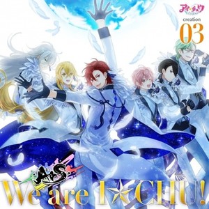 田丸篤志 - We are I★CHU!