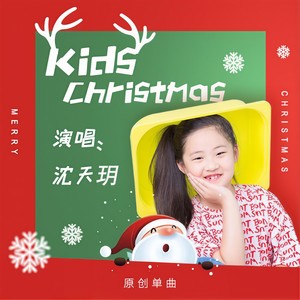 Kids Christmas
