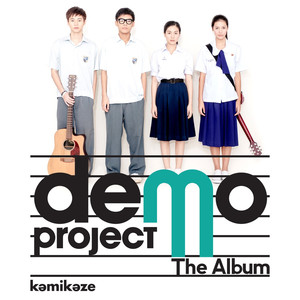 โปรดรักษาระยะห่าง (ฟ้า)