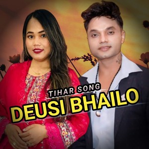 Deusi Bhailo