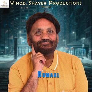 Rumaal (feat. Amarjit Chahal)