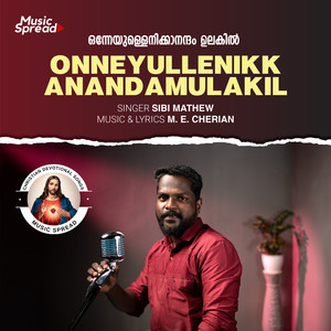 Onneyullenikk Anandamulakil