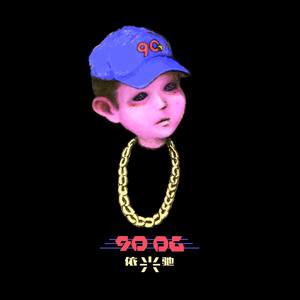 特别的我给特别的地球