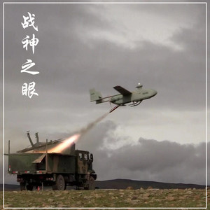 战神之眼