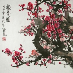 Dragon (Goldwater flip)