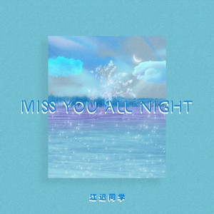 MISS YOU ALL NIGHT