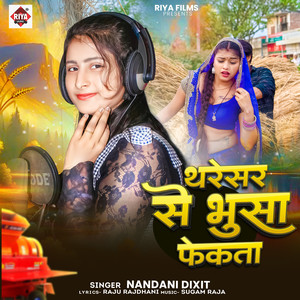 Tharesar Se Bhusa Fekata