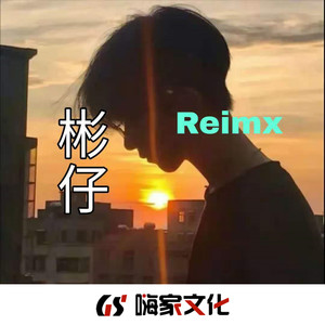 活着需要多勇敢