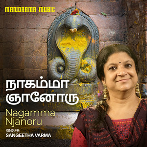 Nagamma Njanoru