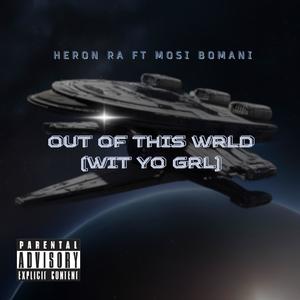 Out of this wrld (wit yo grl) (feat. Mosi Bomani) (Explicit)