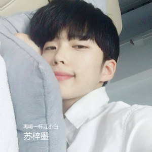 再喝一杯江小白 (伴奏)