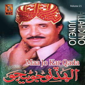 Maa Jo Kar Qada, Vol. 21