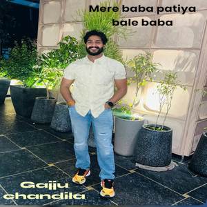 Mere baba patiya bale baba
