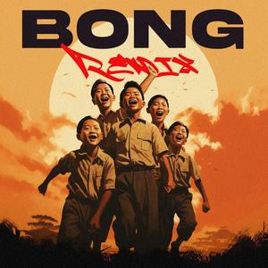 Bong (Explicit)