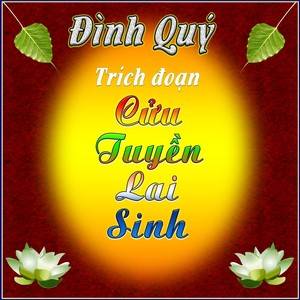 Cửu Tuyền Lai Sinh