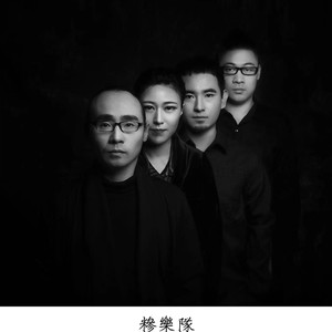 八腊庙街