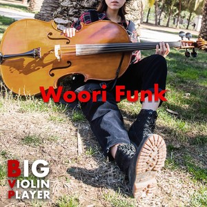 우리 펑크 (Woori Funk)