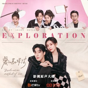 对你依恋-刘人语
