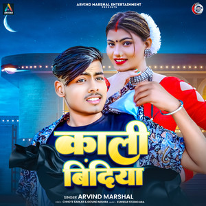 Arvind Marshal - Kali Bindiya
