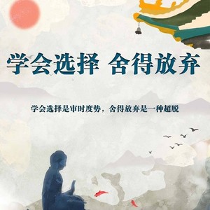 第132集_爱情丝瓜汤-大吕说文史