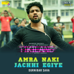 Amra Naki Jachhi Egiye