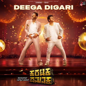 Deega Digari (From "Karataka Damanaka")