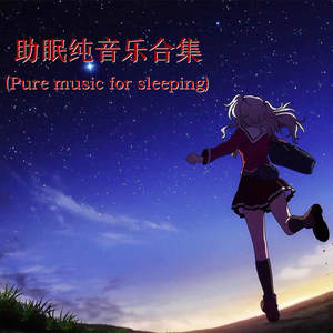 真的好想你 (改编版原唱: 周冰倩|二胡版)封面