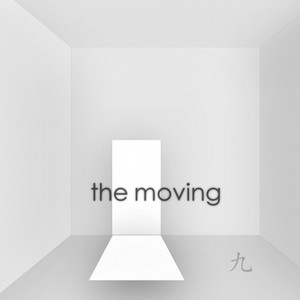 이사 (The Moving)