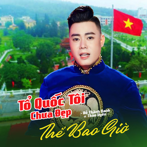 Tổ Quốc Tôi Chưa Đẹp Thế Bao Giờ (feat. Thảo Uyên)