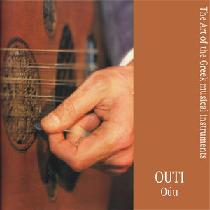 Outi / The art of the Greek musical instruments