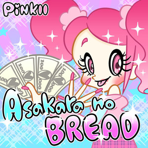 Asakara No Bread (Explicit)