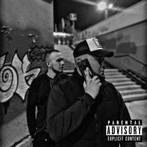 Метели (Explicit)