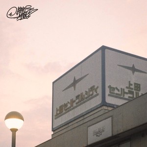 Dream Team (feat. FAL, Sat1n, Drive u & Dinoboi) (Explicit)