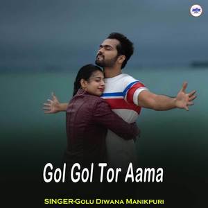 Gol Gol Tor Aama