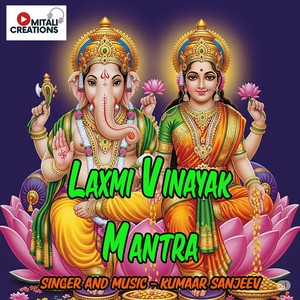Laxmi Vinayak Mantra