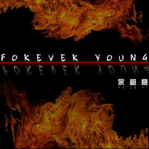 Forever Young