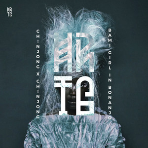 Bami Girl In Bonanjo