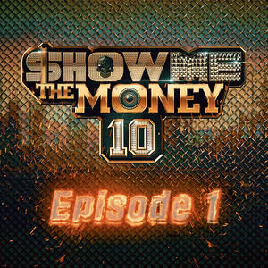 쇼미더머니 10 Episode 1 (Show Me The Money 10 Episode 1)
